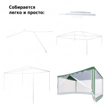 Садовый тент шатер 1044 3х4х2,5м полиэстер, Green Glade