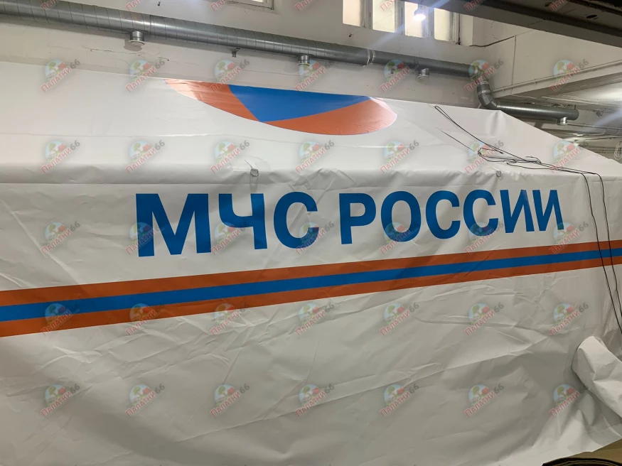 Армейская палатка МЧС М-10