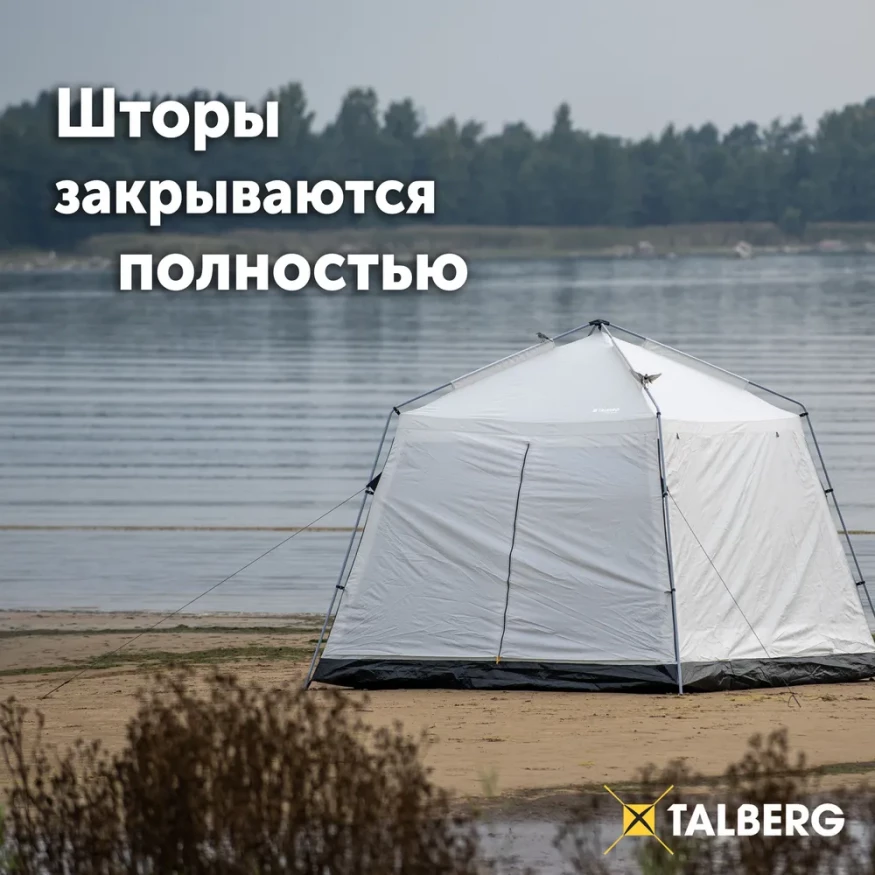 Шатер кемпинговый Campus S Sahara, Talberg