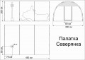 Палатка Век Северянка