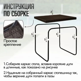 Складной журнальный столик Kelly, Green Glade