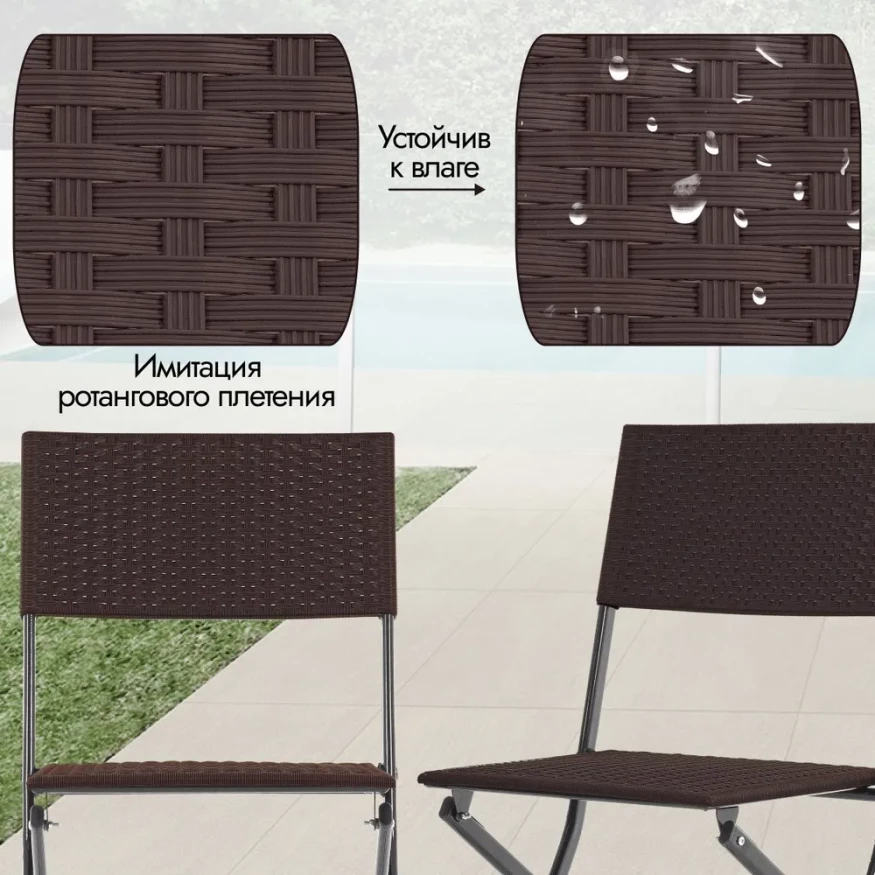 Набор складных стульев Kelly 4 шт., Green Glade 