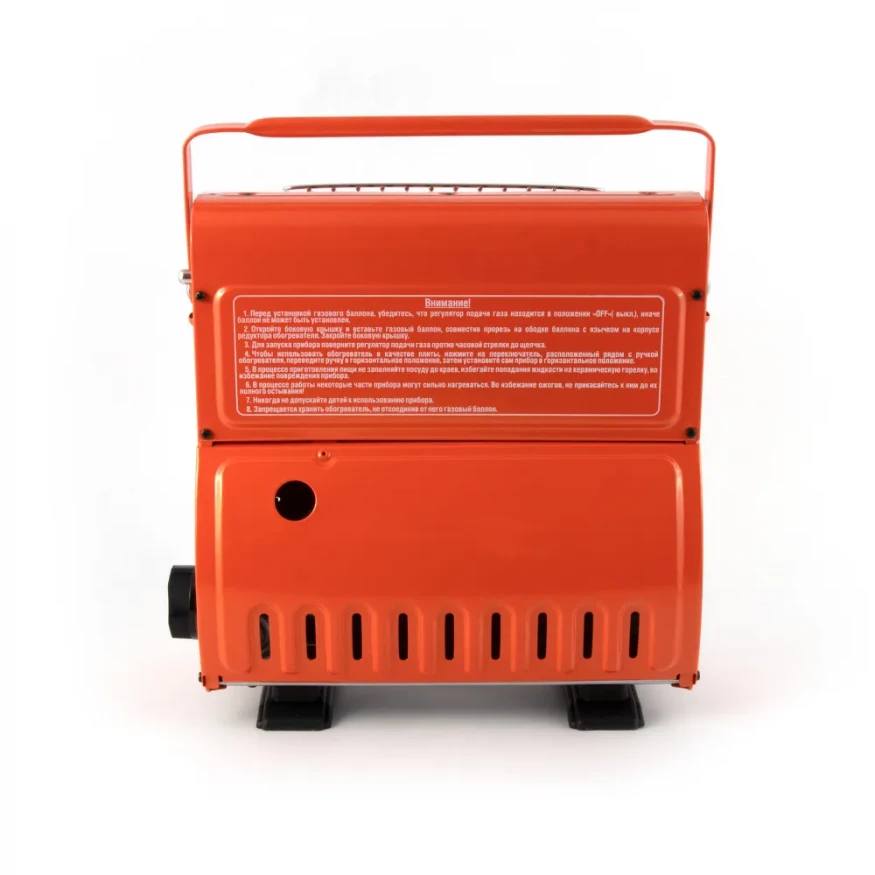 Обогреватель туристический Очаг, Следопыт