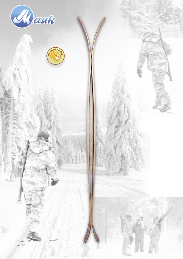 Лыжи Тайга, дерево-пластик, длина 165 см, ширина 150 мм