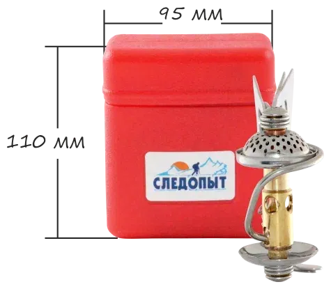 Газовая горелка Вулкан с газогенератором, Следопыт