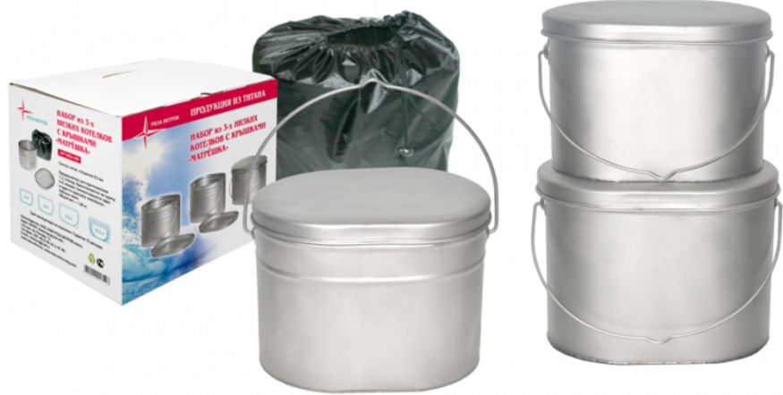 Набор из 3-х низких котелков 6;7,5;9,5 л &amp;quot;Матрешка&amp;quot; (титан) Роза Ветров